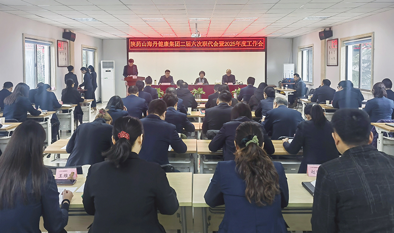 微信圖片_20250214153019.jpg