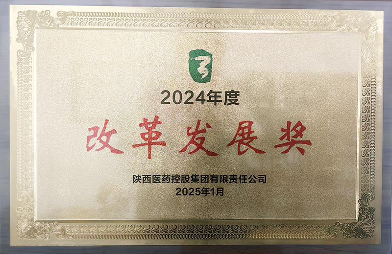 微信圖片_20250117164426.jpg