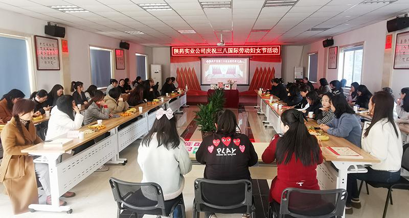 2022年國際婦女節(jié)活動