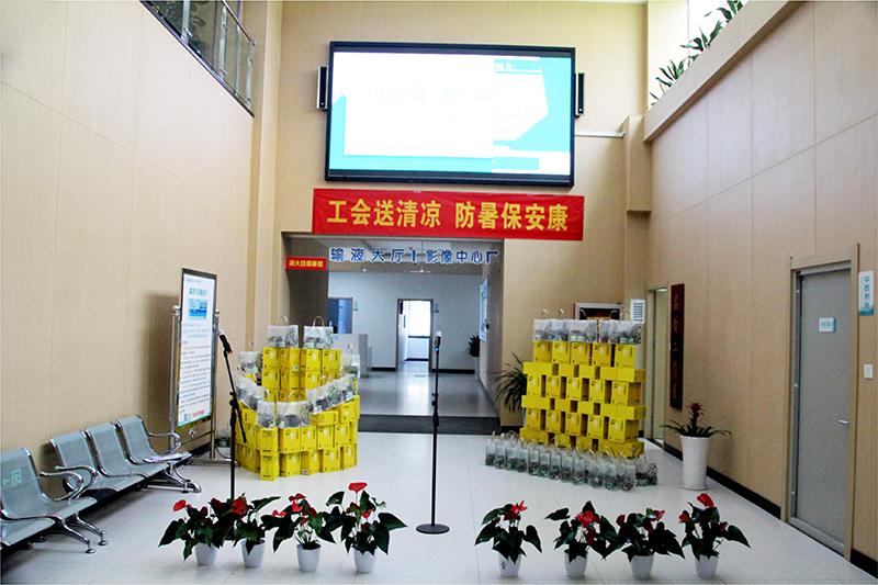 2024年公司董事長王瑞卿為山海丹醫(yī)院職工送清涼