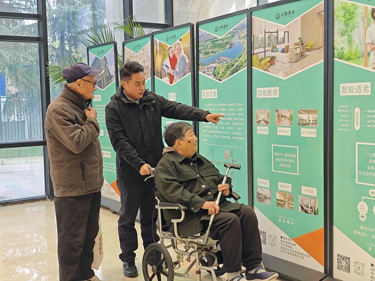 2024年陜師大離退休教師蒞臨參觀長安水岸新城養(yǎng)老公寓