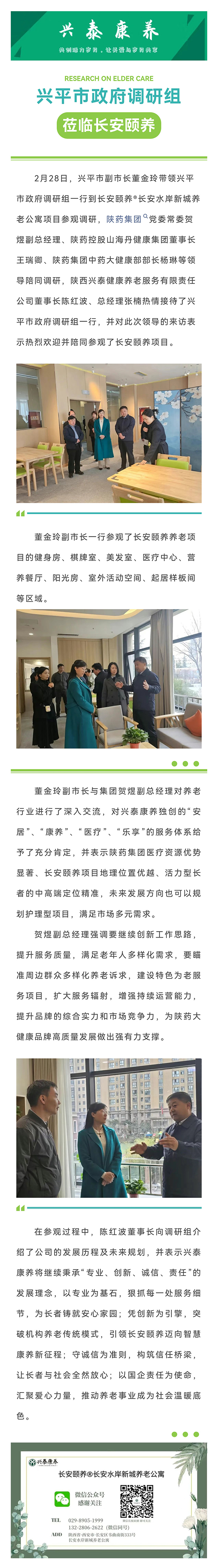 微信圖片_20250307094323.jpg